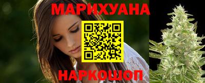 бутират Бийск