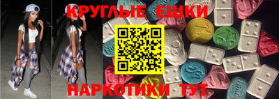 бутират Бийск