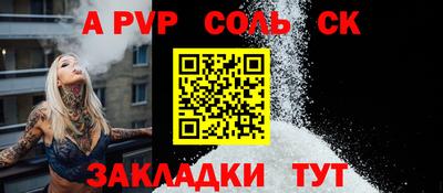 дурь Беслан