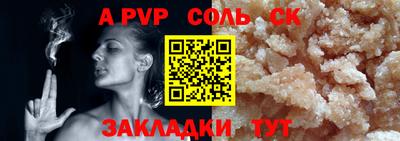 трава Берёзовский