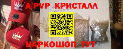 трава Берёзовский