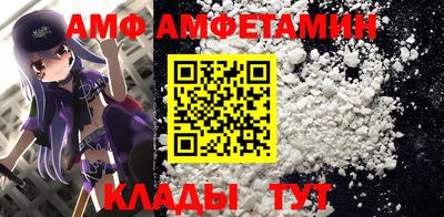 бутират Бийск