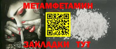 дурь Беслан