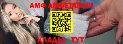 трава Берёзовский