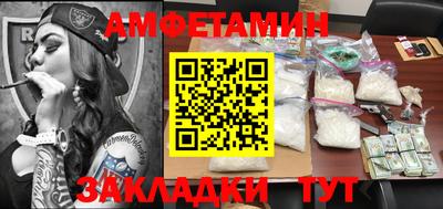 бутират Бийск