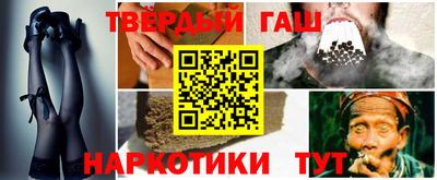 дурь Беслан