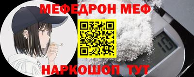 бутират Бийск