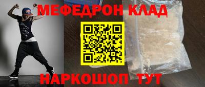 бутират Бийск