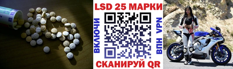 ЛСД экстази кислота хочу наркоту Долгопрудный