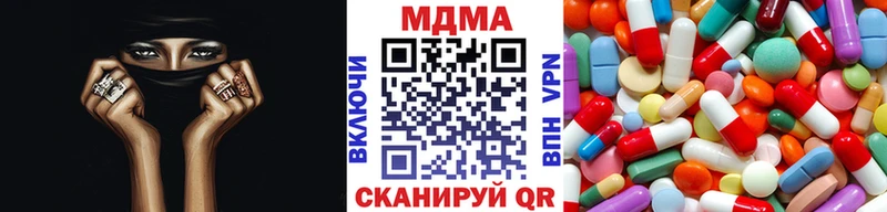 MDMA молли  Долгопрудный 