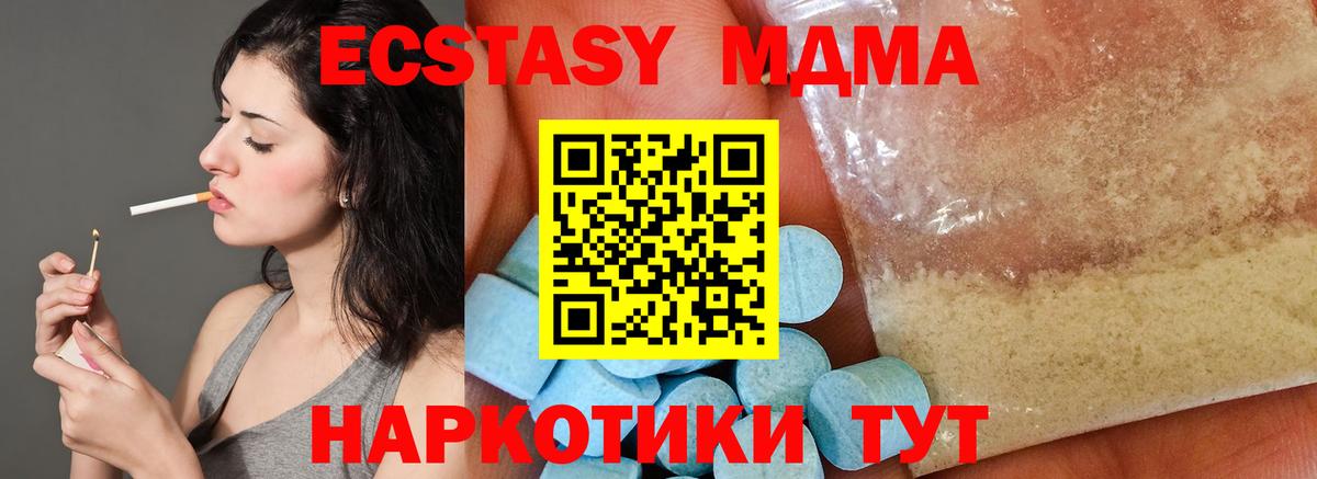 MDMA VHQ Долгопрудный