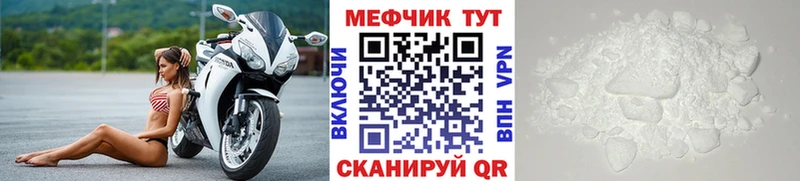 даркнет сайт Долгопрудный Меф VHQ