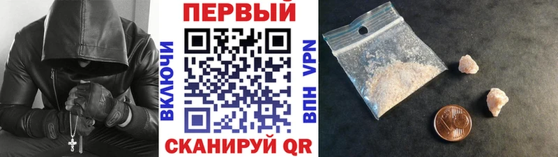 площадка какой сайт  Долгопрудный  Метамфетамин мет  где найти наркотики 