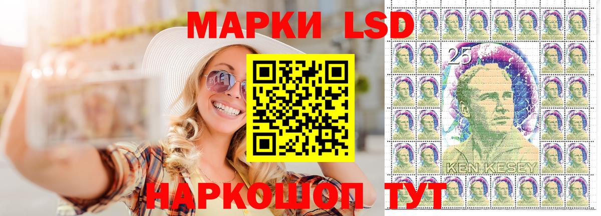 Наркотические марки 1,8мг  Вход с VPN  Долгопрудный  Наркотические марки 1,8мг 